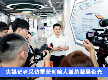 【標桿力量】NG娛樂熱泵&風機：央媒聚焦下的90后企業家與創新力量引領綠色發展