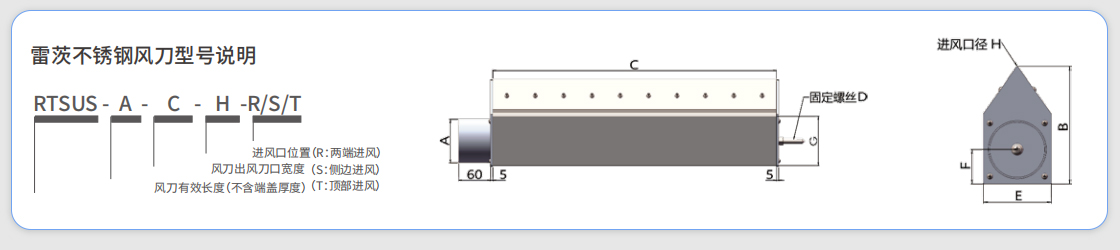 1650012166232303.jpg NG娛樂不銹鋼風刀.jpg