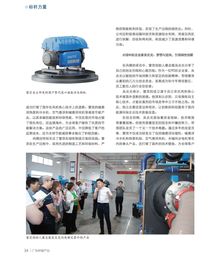 1753929036661918.png image.png