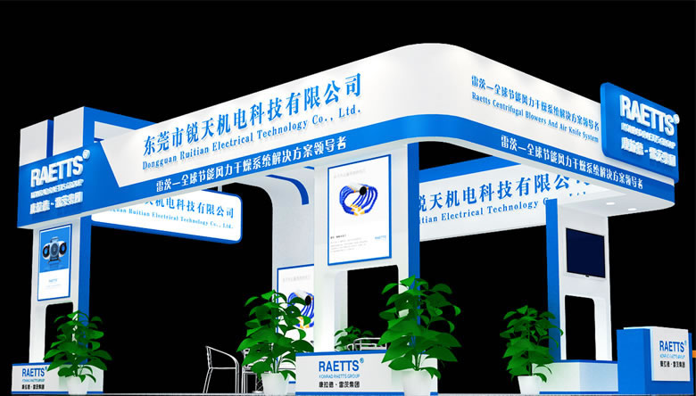 NG娛樂超級風機參展第八屆國際飲料工業科技展 NG娛樂超級風機參展第八屆國際飲料工業科技展