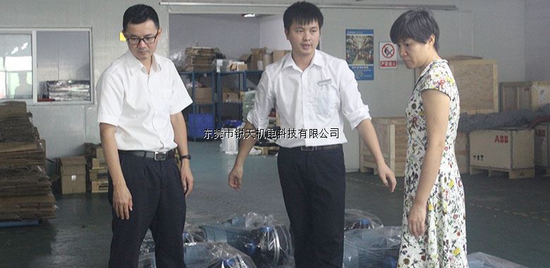 寮步科技局鐘局長(zhǎng)及建設(shè)銀行鄭行長(zhǎng)來(lái)我司考察 寮步科技局鐘局長(zhǎng)及建設(shè)銀行鄭行長(zhǎng)來(lái)我司考察