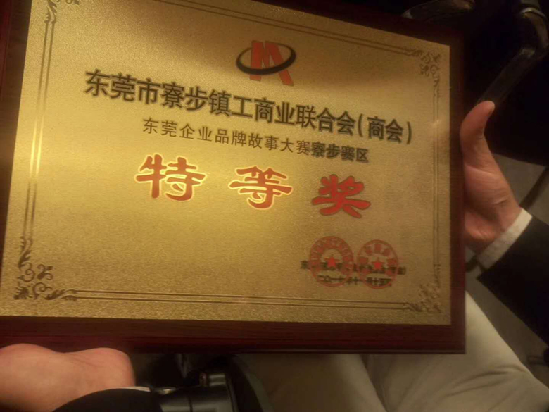 銳天科技 銳天科技