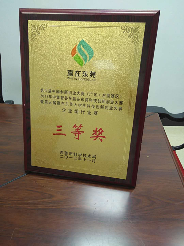 銳天科技 銳天科技