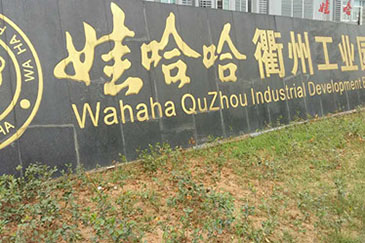 哇哈哈飲料再次選購NG娛樂超級風機干燥系統