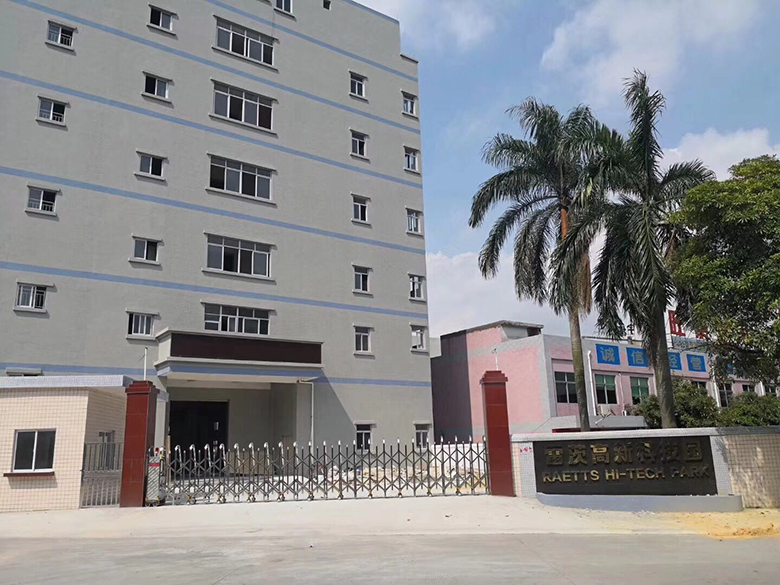 NG娛樂高新科技園 NG娛樂高新科技園