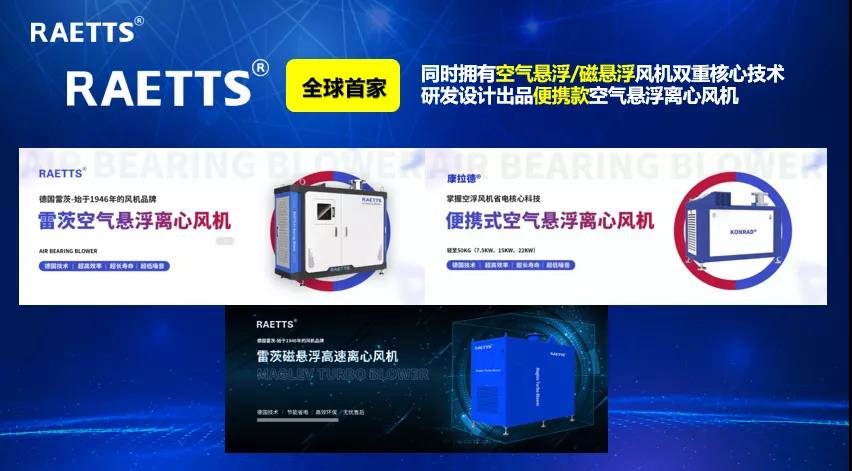 空氣懸浮風機廠家 空氣懸浮風機廠家